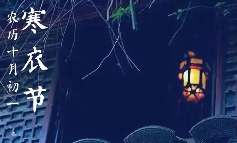 如意彩票寒衣节诵经礼忏超度法会通启